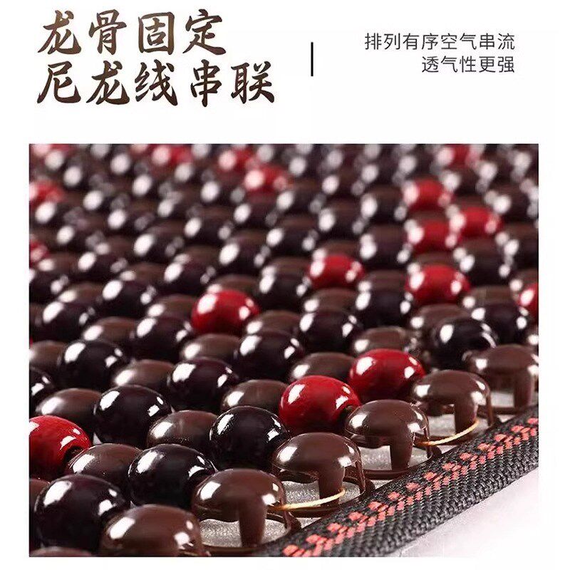 汽车坐垫夏季通风透气木珠凉垫四季通用座垫单片货车后排座椅垫子