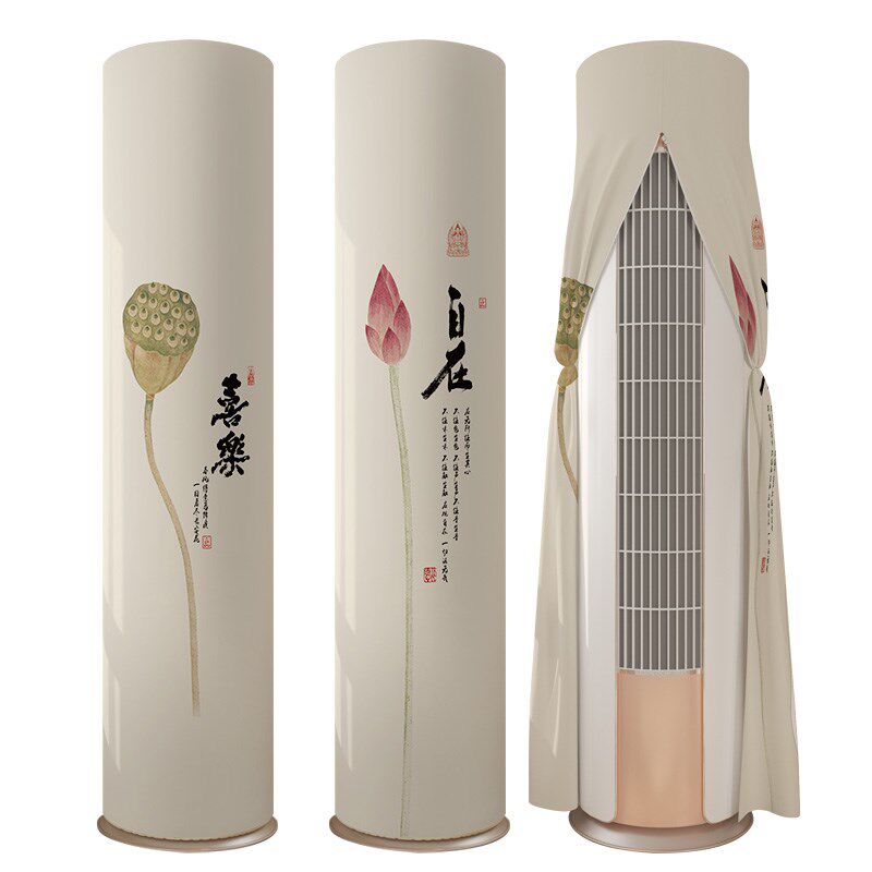 新款中古风立式空调防尘罩圆柱形柜机立体柜式圆形空调罩简约现代