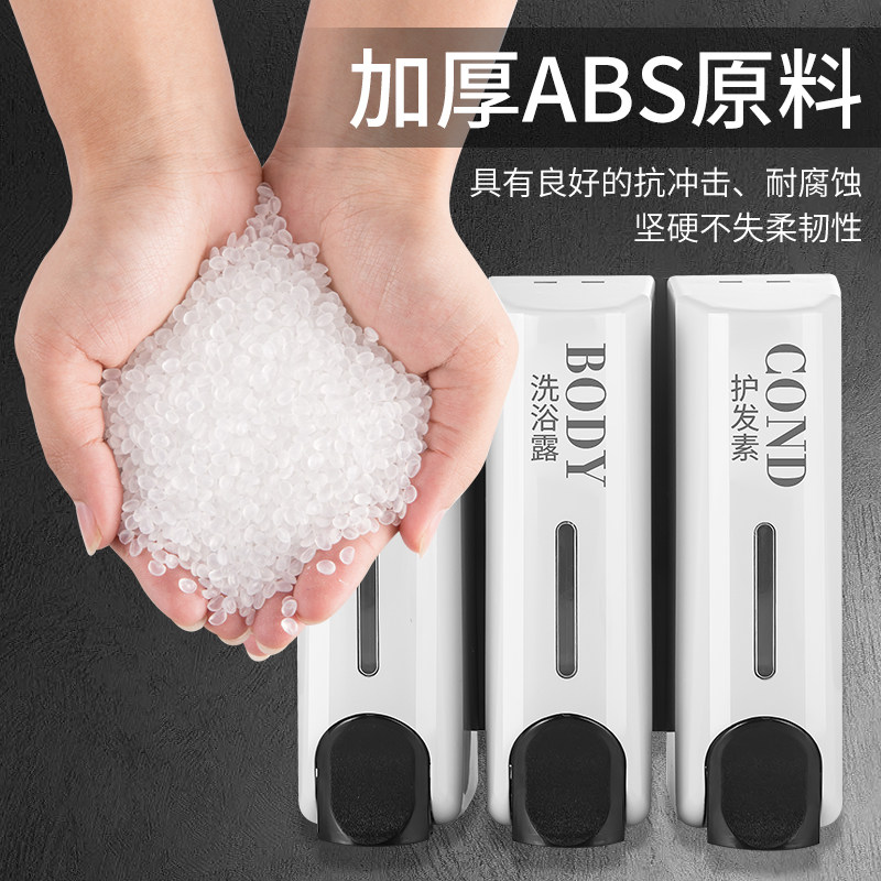 酒店皂液器宾馆双头洗发沐浴盒挂壁免打孔洗手液按压瓶家用皂液盒