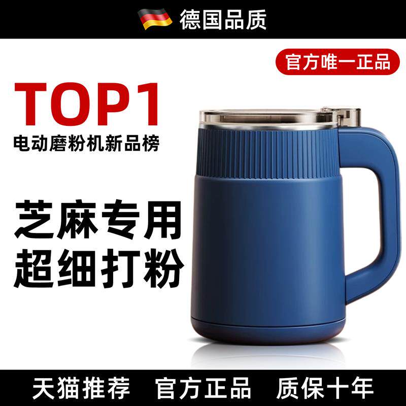 芝麻用打粉机磨粉机家用小型黑芝麻粉碎机研磨机亚麻籽电动研磨器