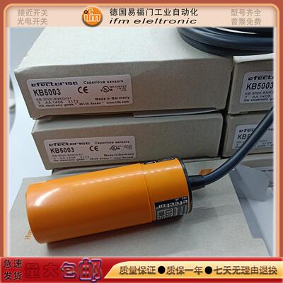 易福门电容式接近开关KB5003/KB5001/KB5002/KB5004/KB5060传感器