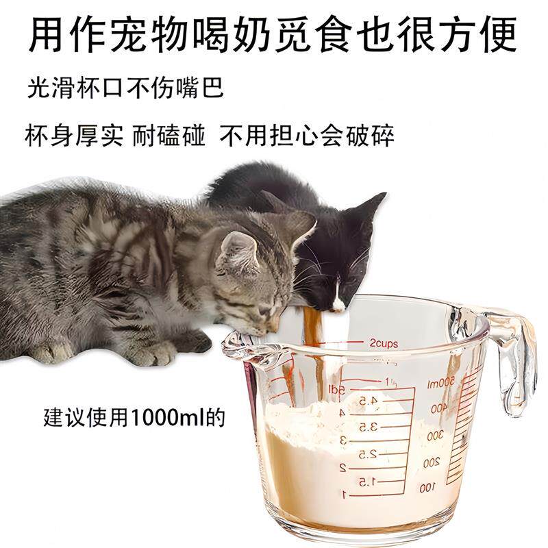耐高温食品用带手柄奶油尖嘴量杯盆打鸡蛋专用碗玻璃带刻度打蛋器