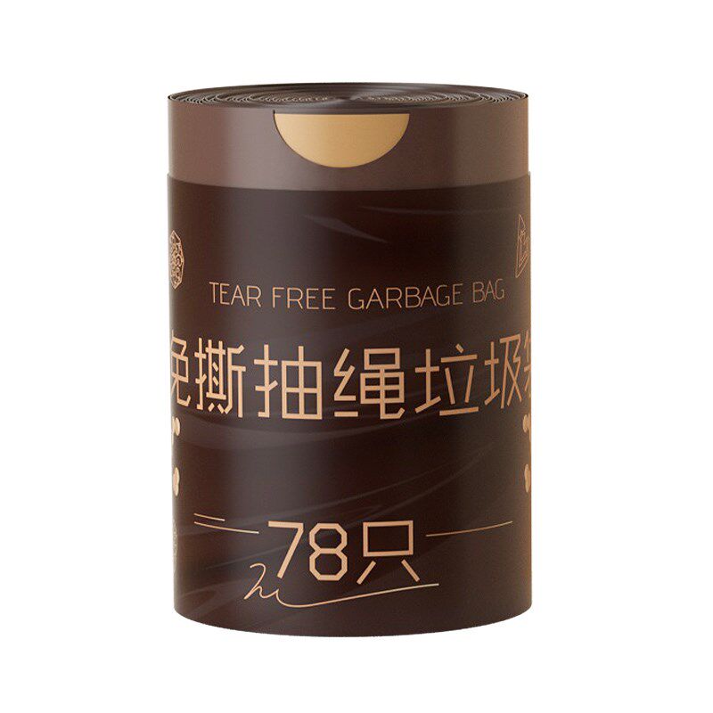 欧凯斯轻奢免撕抽绳收口垃圾袋家用手提式加厚厨房超厚中大号黑色