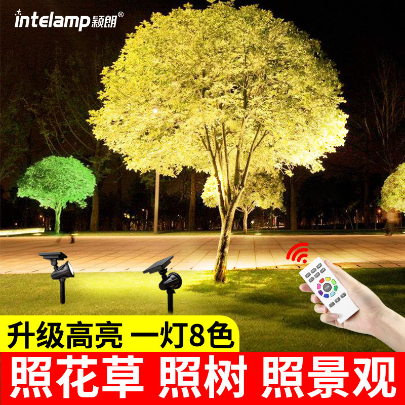 太阳能投射灯led户外庭院防水花园景观装饰别墅插地草坪照树彩灯