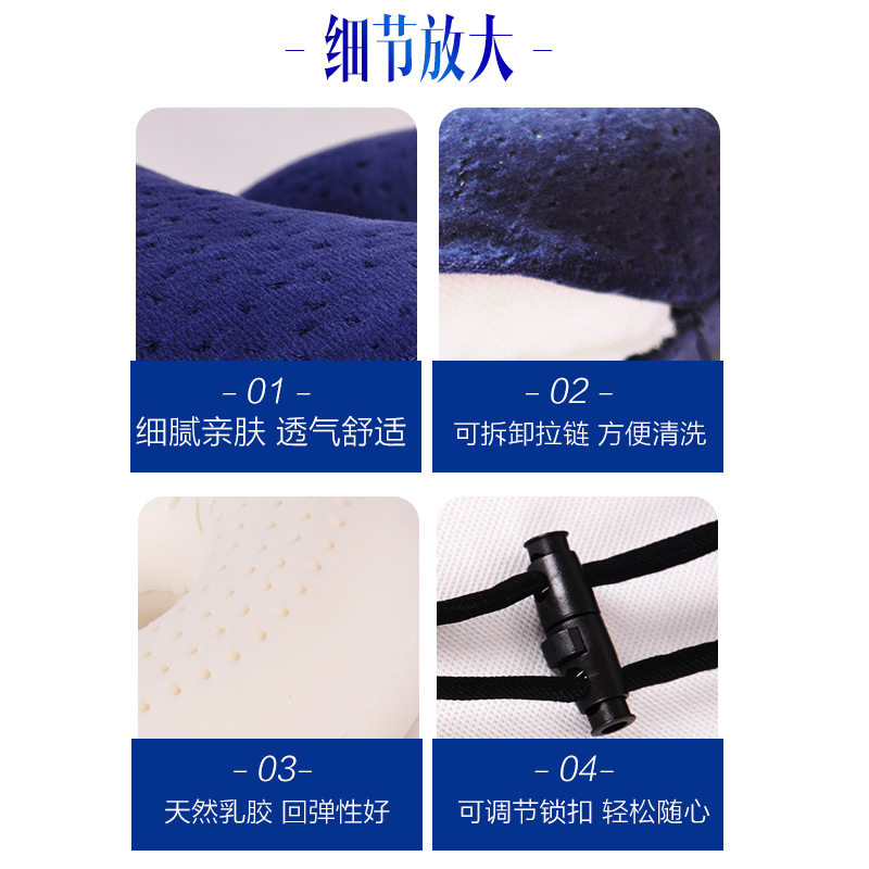 泰国天然乳胶脖子u型枕旅行车用便携孕妇护颈椎可拆洗u形乳胶枕头