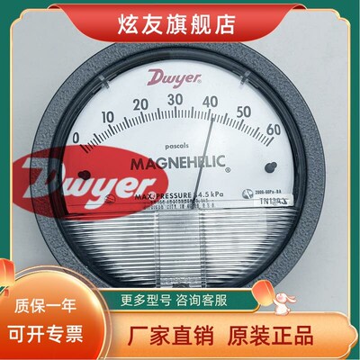 德威尔2000-60PA/125PA/250PA/500pa/1KPA-BA气体微压差表压差计