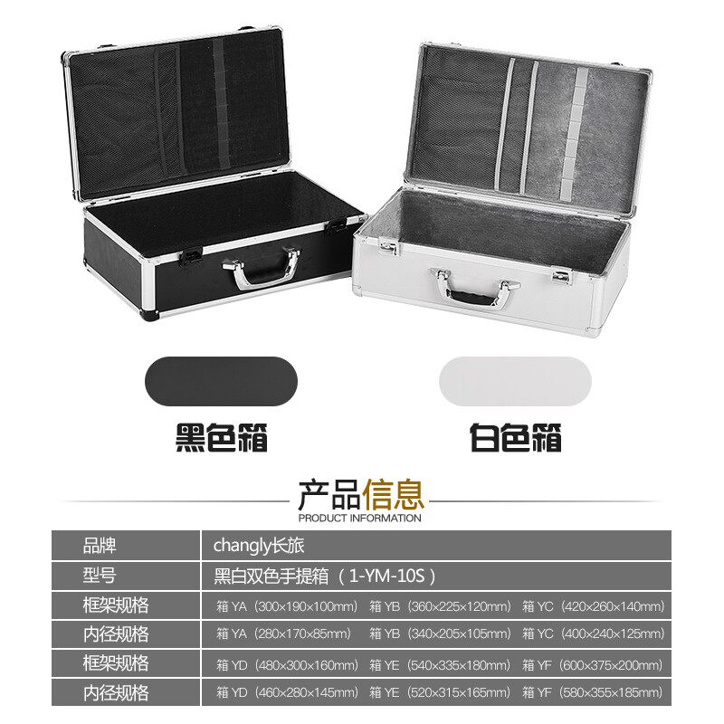 长旅 大号铝箱 小号铝合金工具箱 手提收纳箱 带分隔袋 护角包角