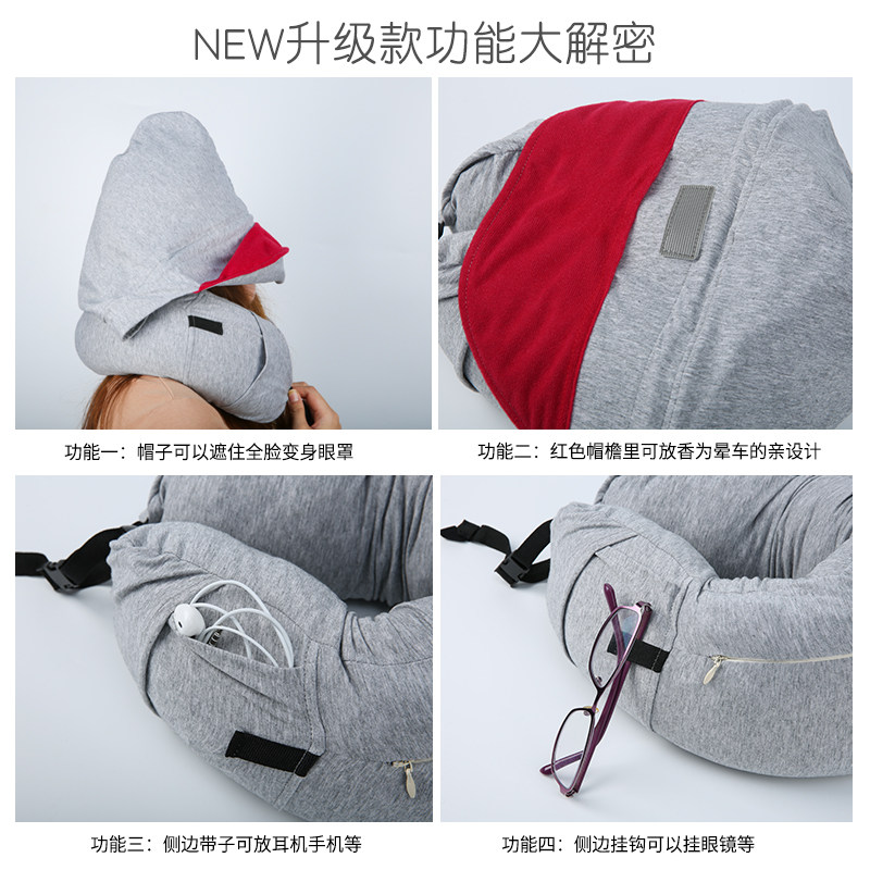 九霄天然乳胶连帽u型枕脖子护颈枕旅行飞机颈椎枕头便携U形带帽子