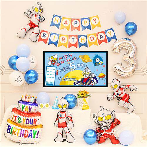 挖掘机主题生日装饰电视投屏背景墙儿童宝宝周岁气球场景布置男孩