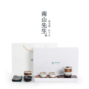 精选南山先生枯山水功夫茶具套装家用客厅轻奢小套茶具办公室现代