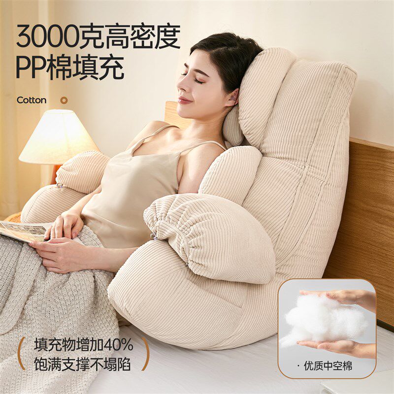 魅艺床头靠枕大软包半躺护腰靠垫飘窗懒人沙发床上靠背垫孕妇哺乳