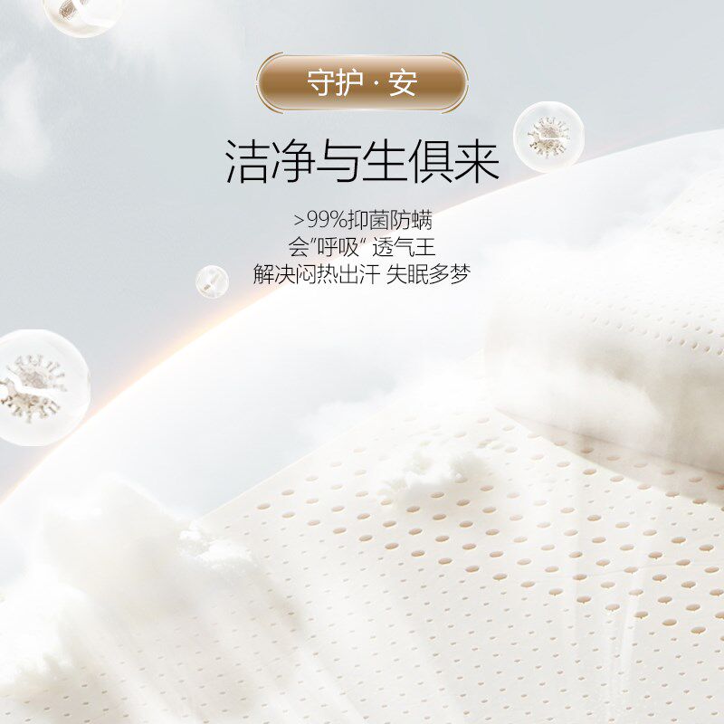 DUNLOPILLO邓禄普越南进口云释系列护腰天然乳胶床垫家用软垫1.8M