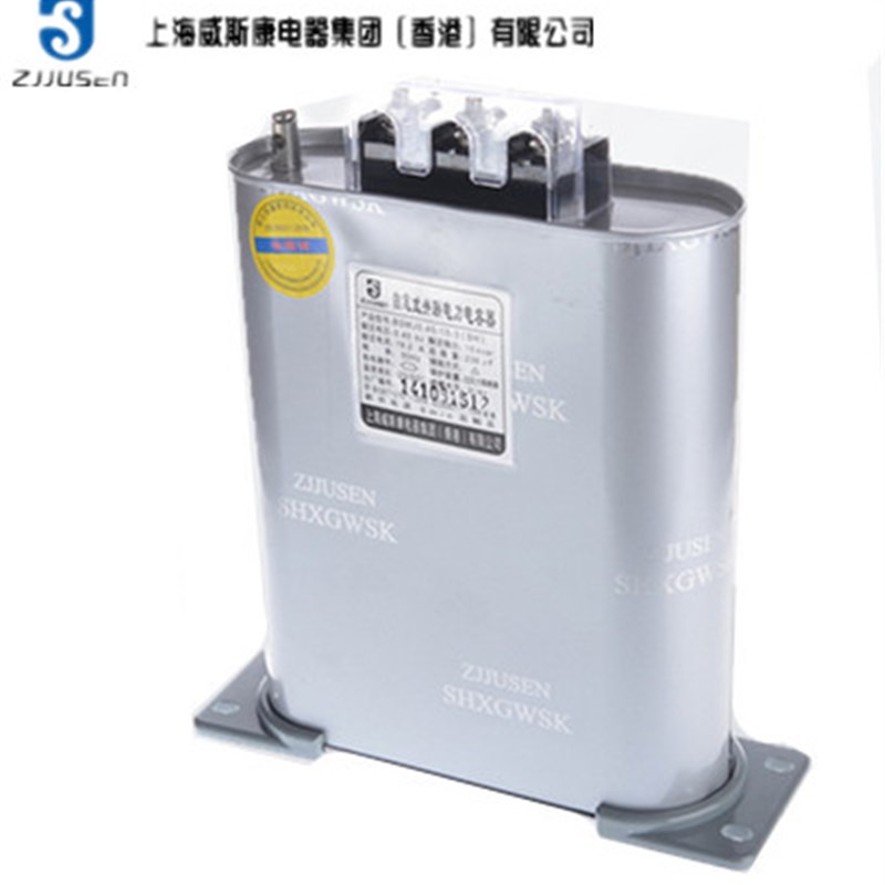 上海威斯康BSMJ0.4-15-3自愈式并联电力电容器450V15kvar20 30 12