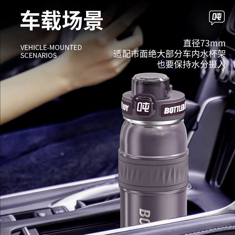 CUCU吨吨吸管保温杯男款316不锈钢水杯车载便携大容量水杯吨吨杯