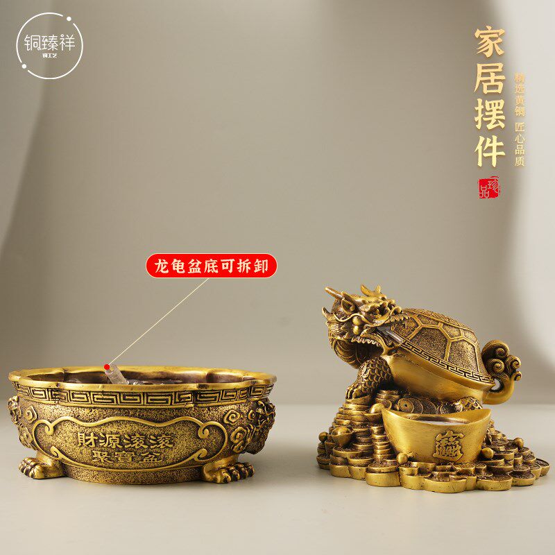 流水摆件黄铜龙龟蟾蜍神龙生财中式家居桌面摆放装饰创意乔迁礼品