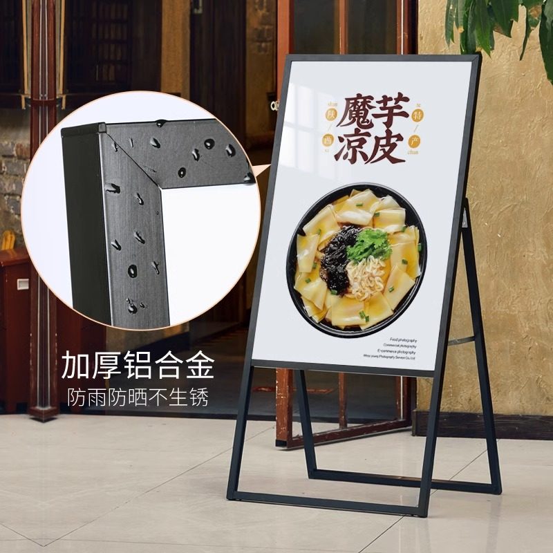 精选新店开业餐饮饭厅菜品饭店门口广告牌展示牌饭厅室外防风kt板,商业/办公家具,X展架/易拉宝,淘宝优惠券,粉丝福利购,淘宝优惠卷