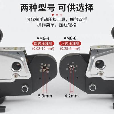厂家直销新款衡烁工具AM6-4气动管型端子钳针型压接机E型线鼻子机