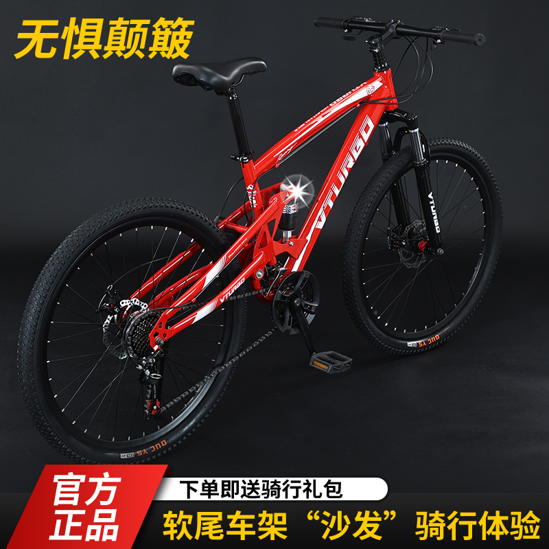 软尾山地车发明专利感受骑行舒适