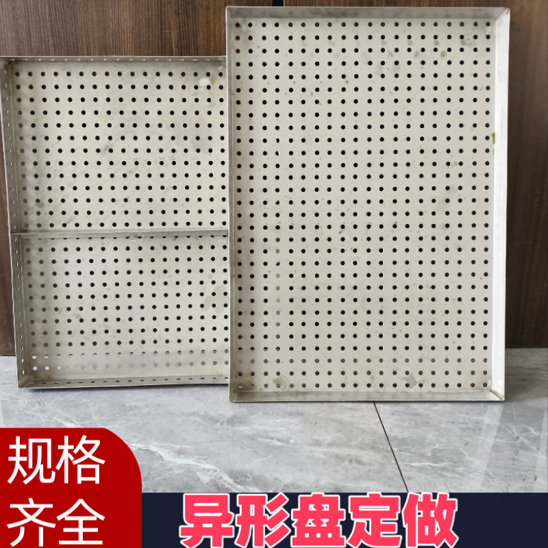 长方形异形托盘定做沥水盘餐盘冷库盘米饭盘手工焊接盘定制,餐饮具,餐用托盘,淘宝优惠券,粉丝福利购,淘宝优惠卷