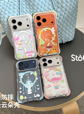 ＜公园里＞ 士多多Store原创云朵壳磁吸iPhone17promax苹果手机壳