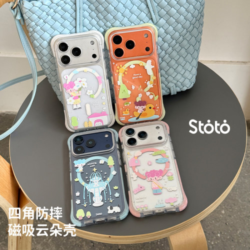 ＜公园里＞ 士多多Store原创云朵壳磁吸iPhone17promax苹果手机壳