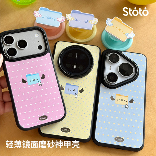 ＜可爱存档＞ 士多多Store原创黑边磁吸iPhone17promax苹果手机壳