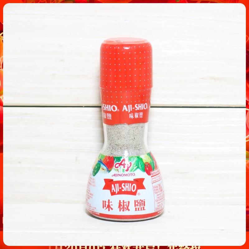 香港版AJI-SHIO味之素味椒盐粉 汤面汤底调味料香酥椒盐烧烤撒料