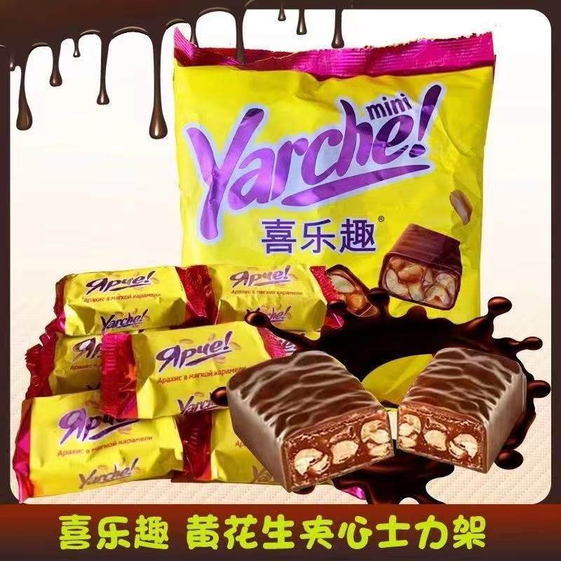 俄罗斯原装进口花生夹心糖果巧克力味喜乐趣黄花生果仁独立包装
