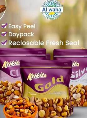 KRIKITA GOLD SILVER MIXED NUTS SEEDS中东阿拉伯进口什锦坚果仁