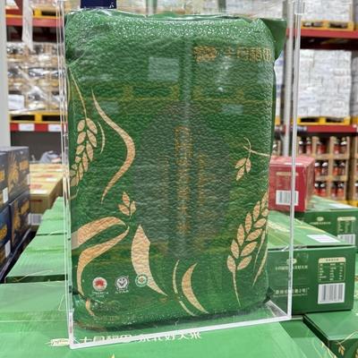 山姆代购十月稻田黑龙江有机五常大米原粮稻花香2号品种5kg/袋