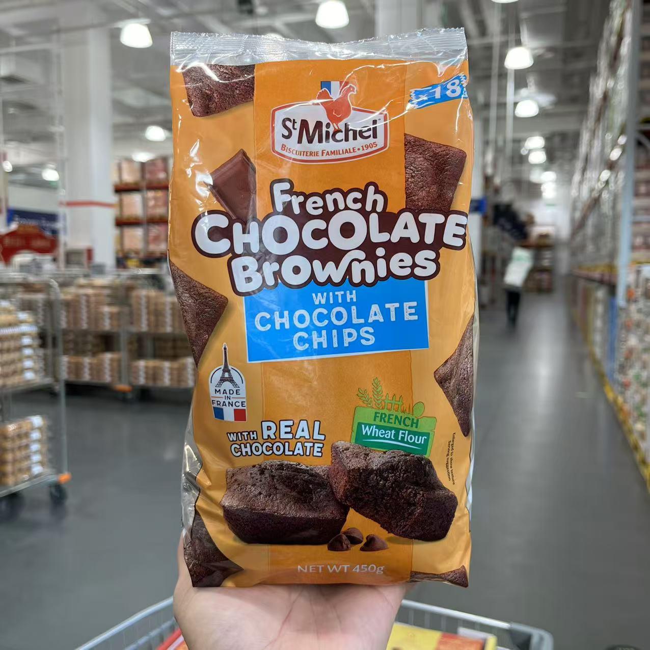 st michel 法式布朗尼巧克力小蛋糕 450g 山姆零食代购