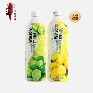 双瓶装!屈臣氏青柠汁+柠檬汁 青柠水柠檬水饮料浓缩浓浆调酒辅料