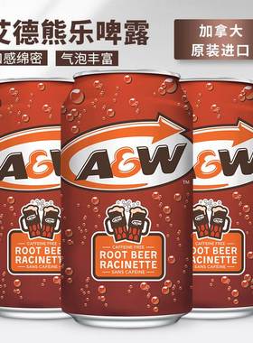 加拿大进口A&W艾德熊乐啤露/Barq's Root Beer/巴格斯树根味汽水