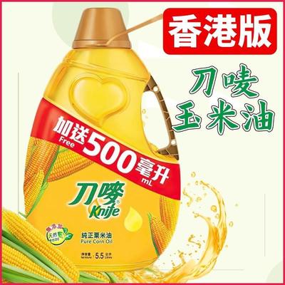 香港版Knife刀唛纯正粟米油玉米油5.5升桶装食用油非转基因植物油