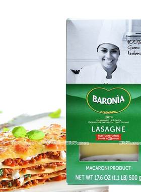 进口巴洛尼亚牌千层皮型意大利面500g千层面 lasagne买5盒包邮