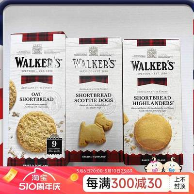 3盒包邮现货英国walkers shortbread苏格兰特产黄油小狗曲奇饼干