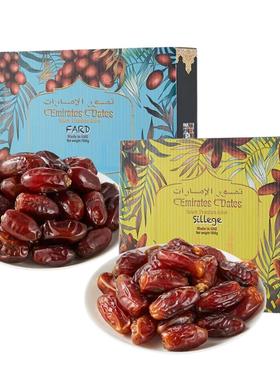 迪拜进口酋长椰枣1000g/盒Emirates Dates萨兰芝弗哈德黄金原粒枣