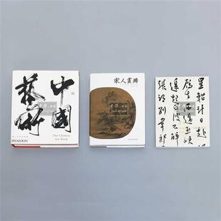 新中式装饰真书样板间客厅书房道具书王孙逸韵家居饰品书画摆件
