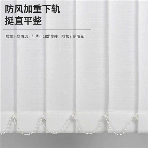 凯美隆垂帘垂直帘竖百叶窗帘遮光防晒客厅卧室办公室阳台梦幻帘