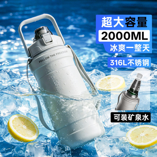 意大利大容量运动户外保冷保温杯
