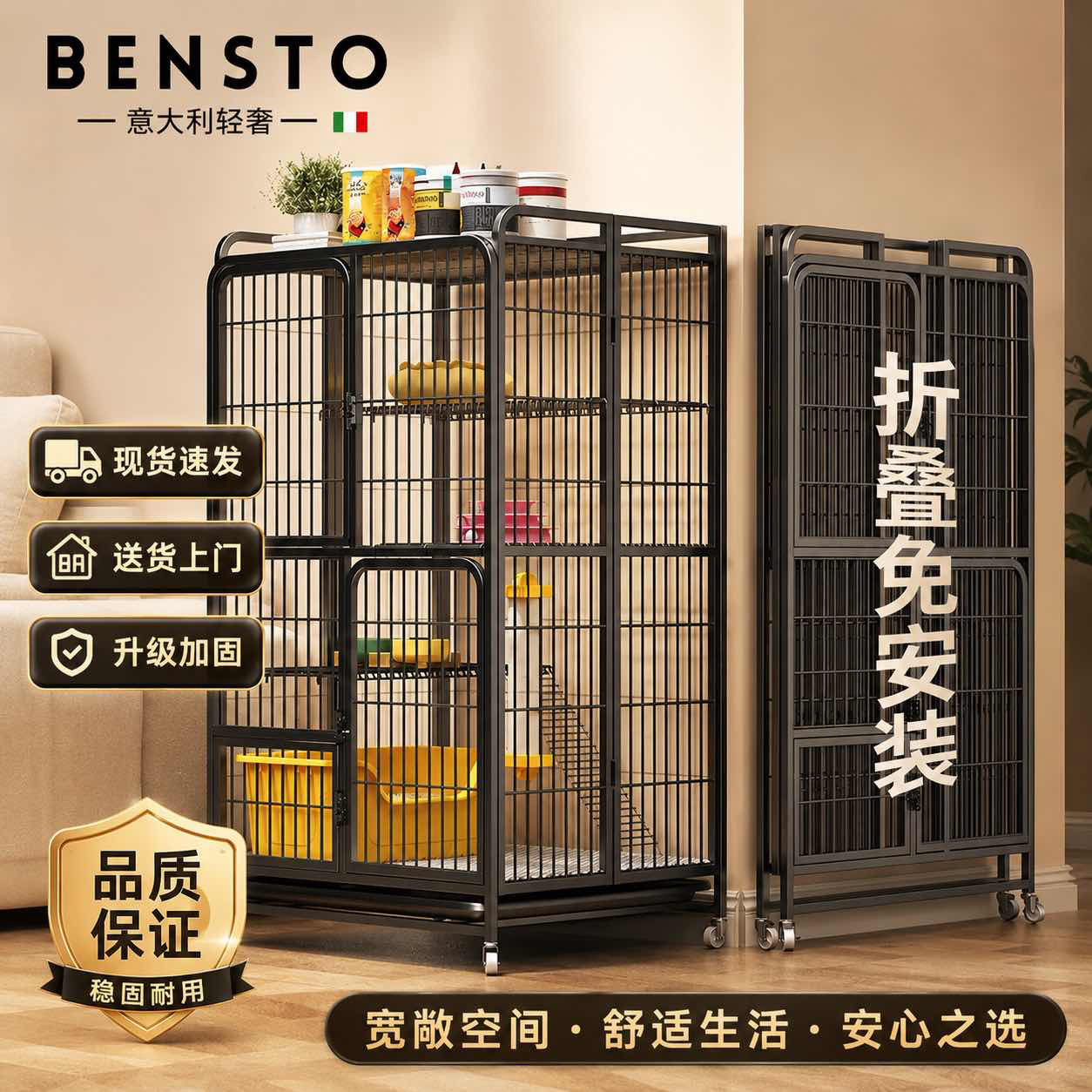 意大利家用室内别墅折叠猫笼子