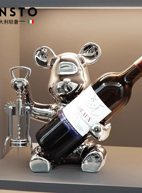 意大利进口暴力熊红酒架轻奢摆件