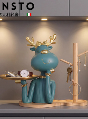 新轻奢高档钥匙收纳玄关摆件托盘