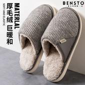 男士 居家用加绒毛毛拖鞋 冬天男款 意大利棉拖鞋 冬季 室内家居防滑