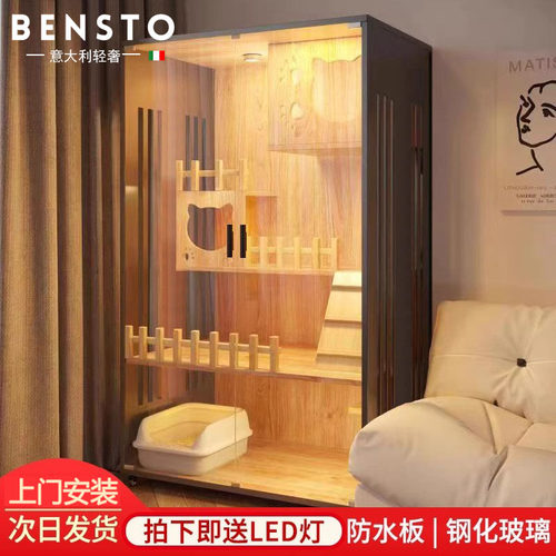 猫别墅猫屋家用实木室内猫柜猫舍