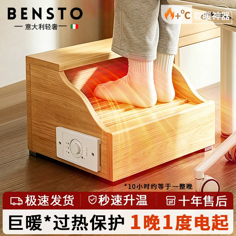 意大利烤脚实木取暖器家用烤火炉