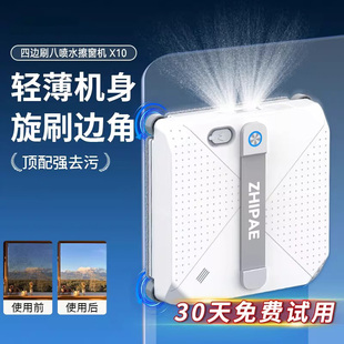 意大利擦玻璃机器人电动擦窗机自动家用洗玻璃多功能高层洗窗神器