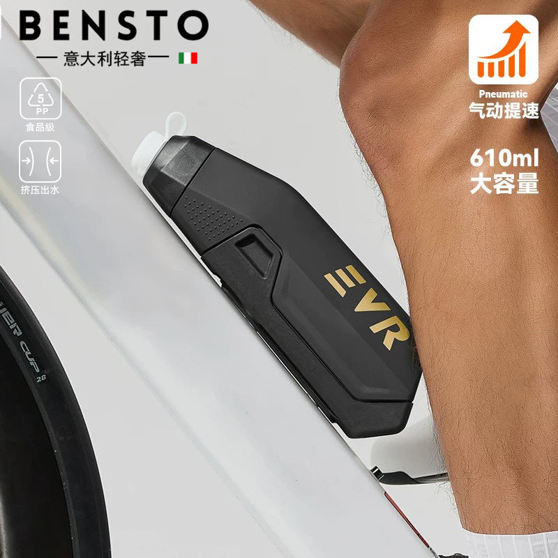 意大利进口骑行气动水壶带水壶架