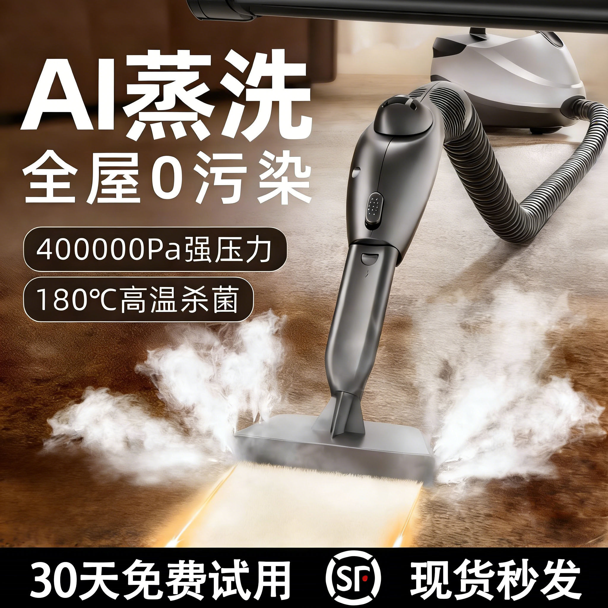 家用蒸汽清洁机高温高压清洗厨房油烟机空调蒸汽拖把多功能一体机