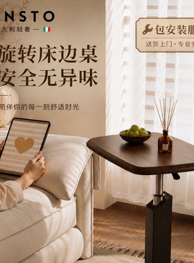 意大利气动升降床边桌包安装边几
